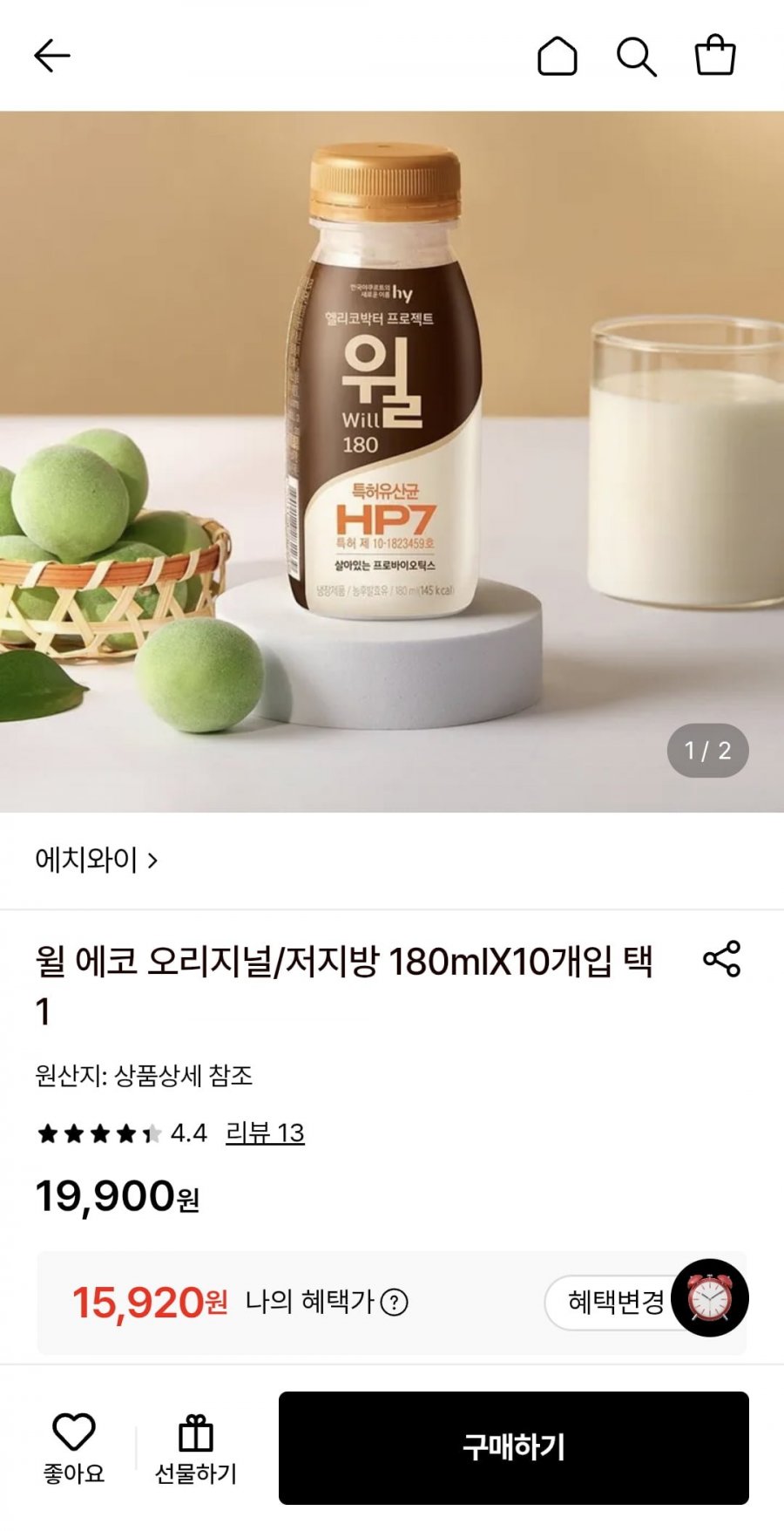 윌 에코 오리지널/저지방 180ml 10개 (15,920원/무료)