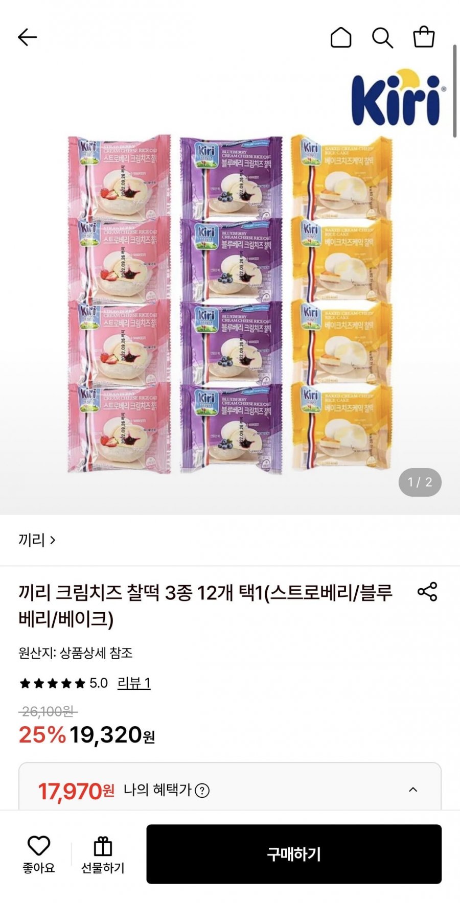 끼리 크림치즈 찰떡 3종 12개 (17,970원/무료)
