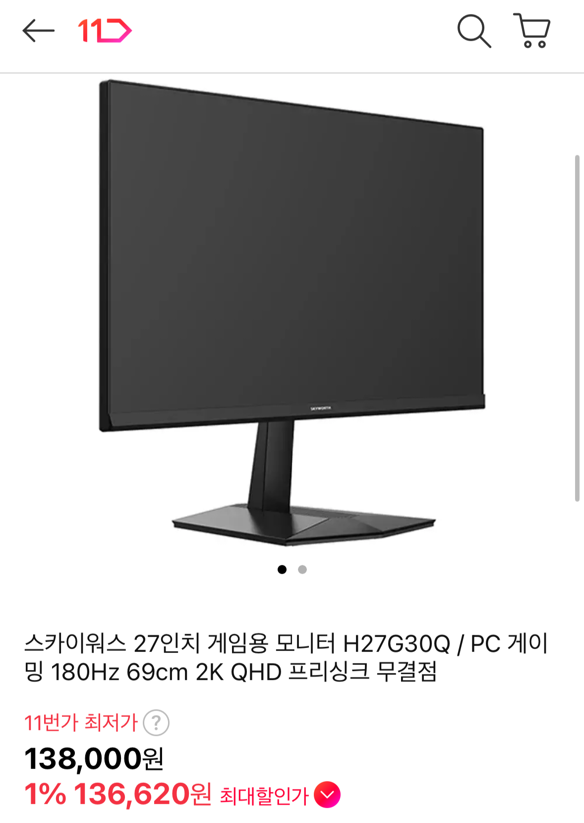 스카이워스 27인치 게임용 모니터 (136,620원 / 무배)