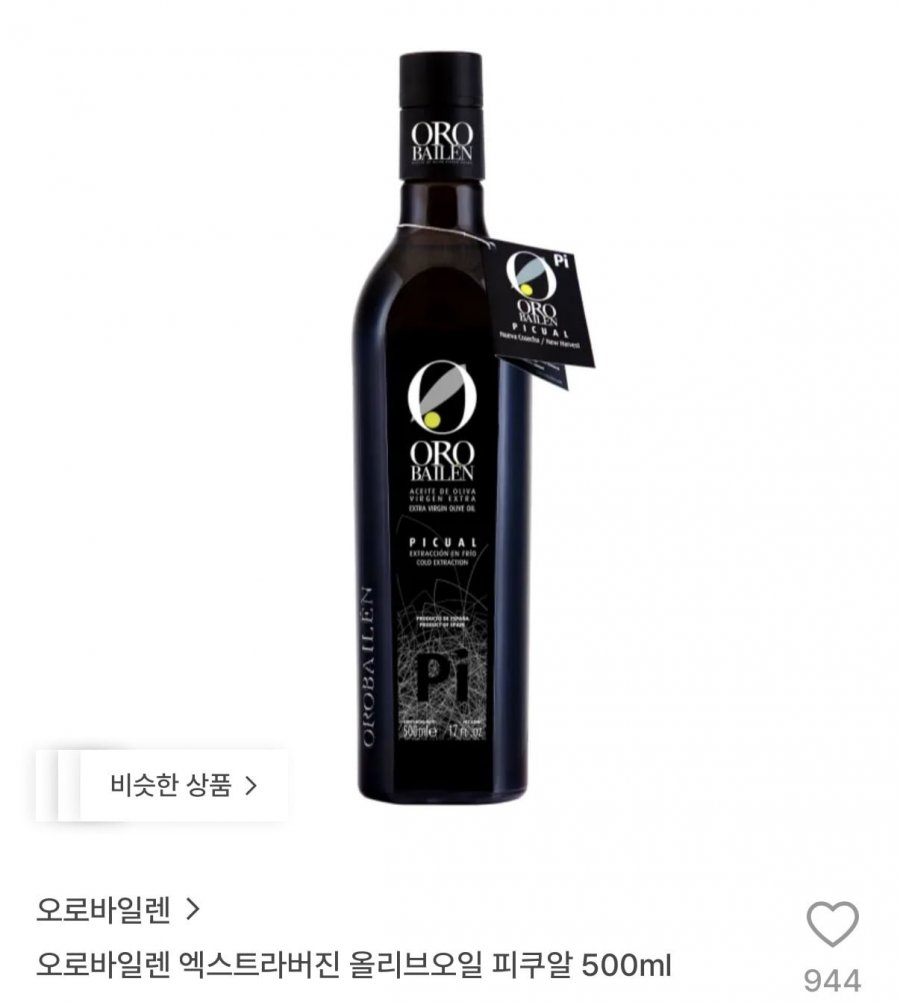 오로바일렌 피쿠알 엑스트라버진 올리브오일 500ml (27,600원/무료)