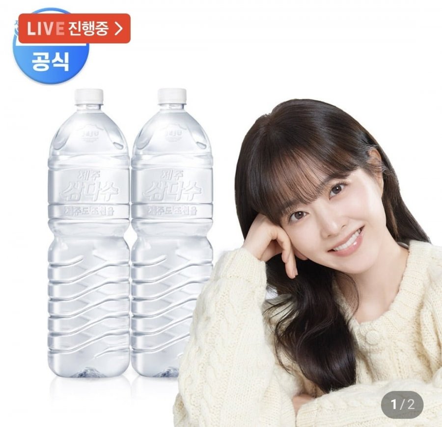 (네멤) 삼다수 2L 12개 (9,860원/무료)