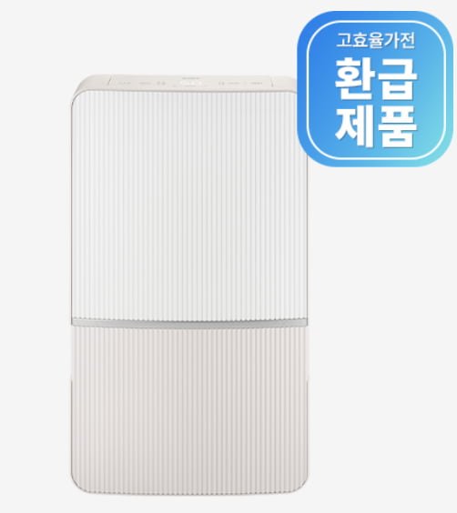 스마트 제어 위닉스 뽀송 인버터 24L 제습기 (479,000원/무배)