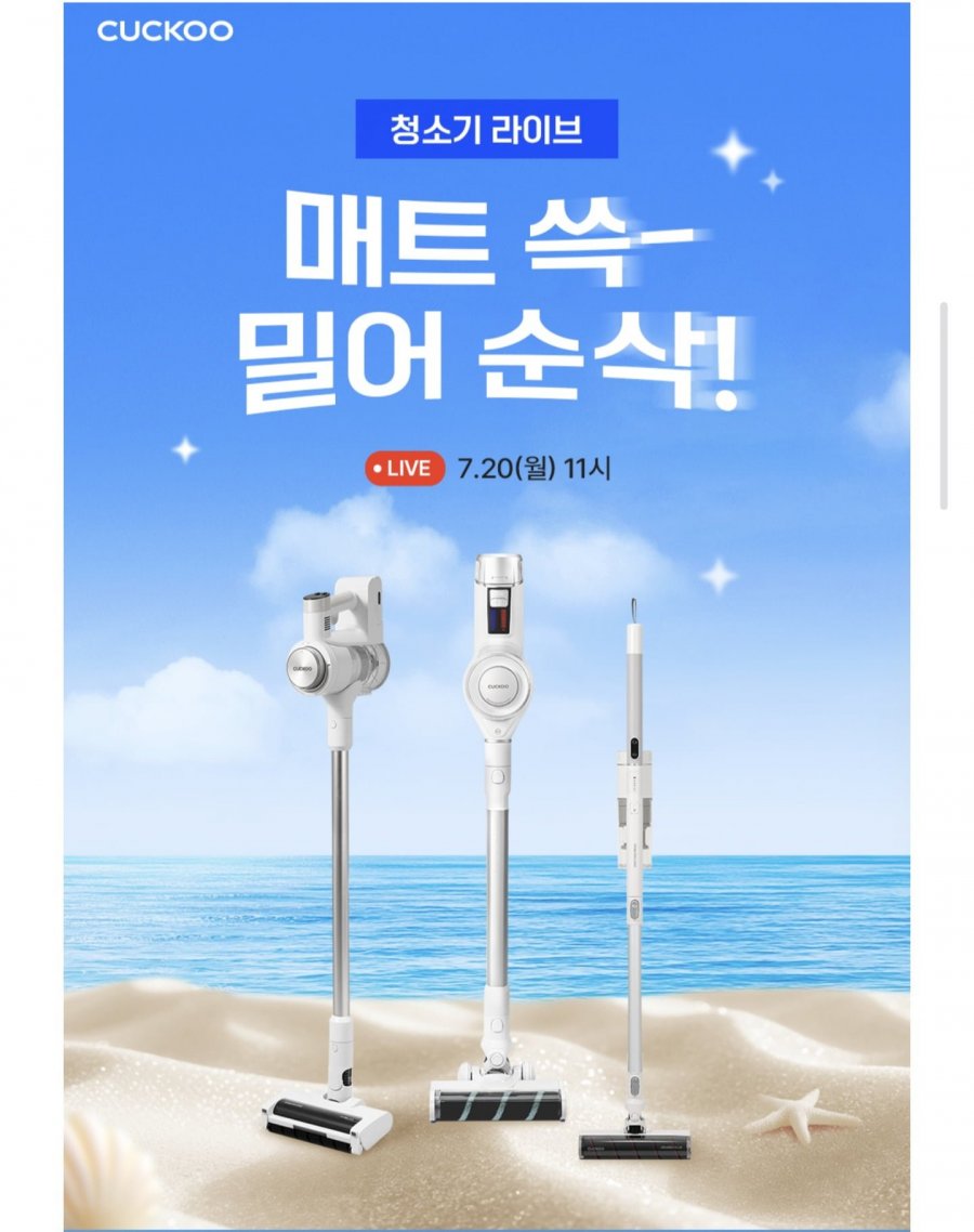 파워클론 올클린 스테이션 무선청소기 (339,000원/무배)