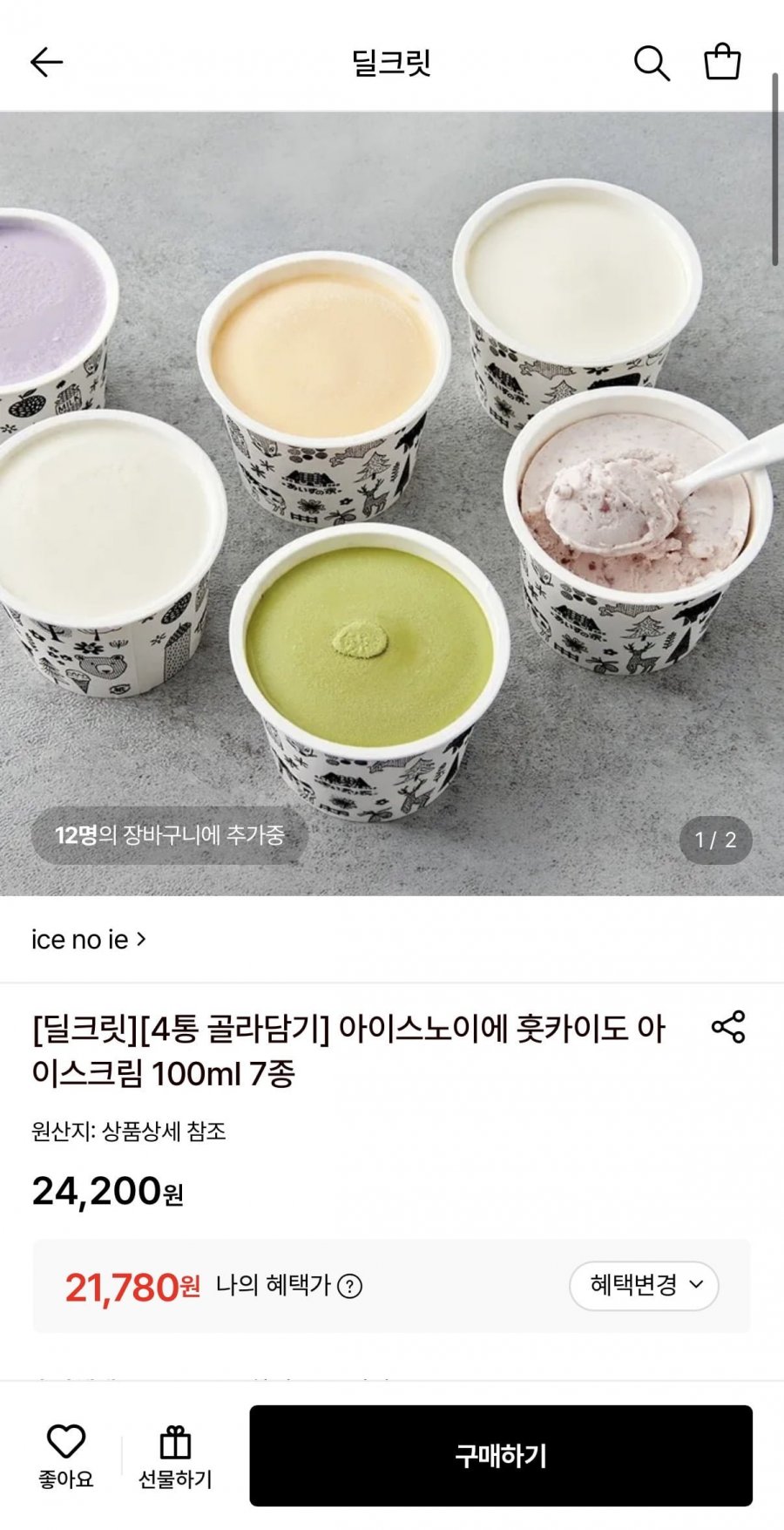 아이스노이에 훗카이도 아이스크림 100ml 7종 (21,780원/무료)