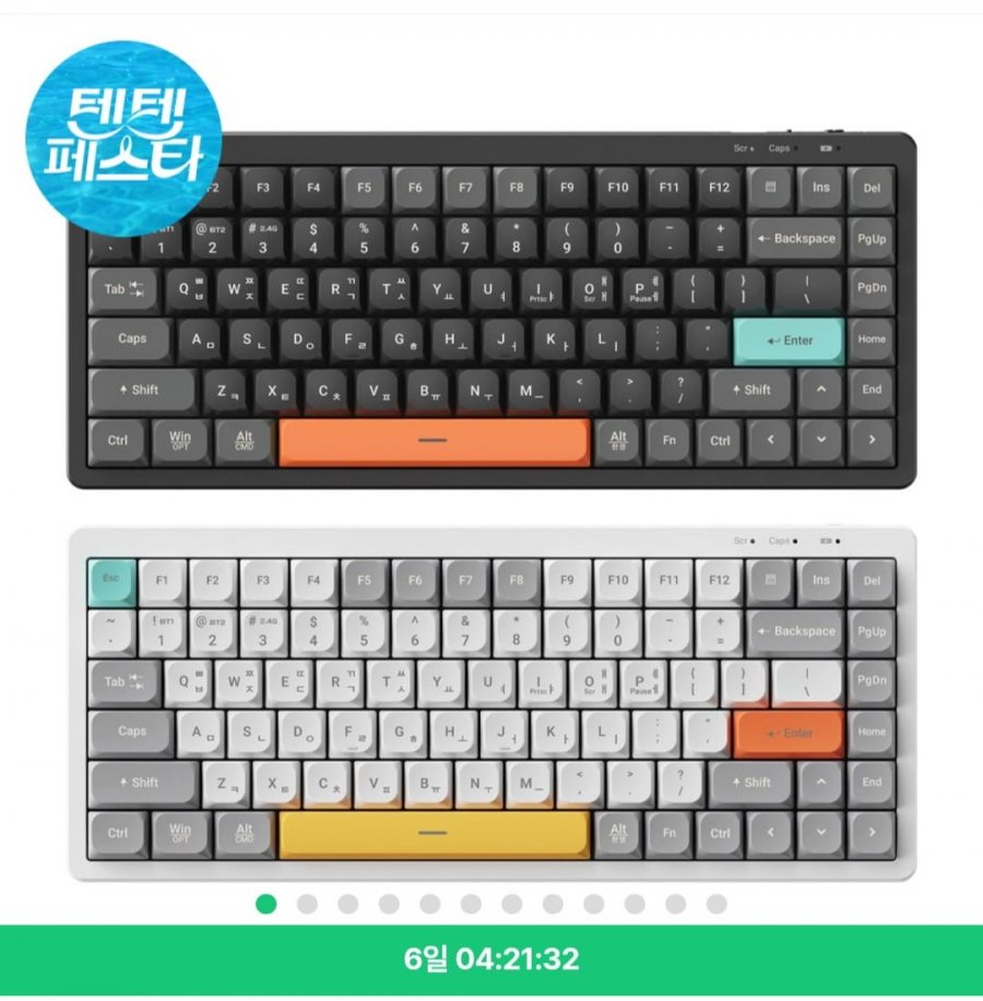 앱코 NTP84 노트북 태블릿 3모드 휴대용 사무용 저소음 LP 멤브레인 키보드 (26,900원/무배)