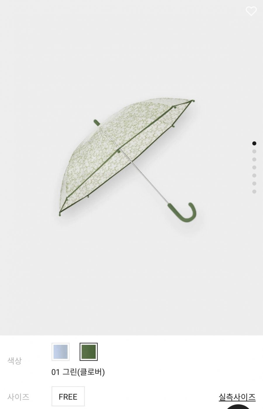 지오다노 주니어 투명 장우산 (6,900원/무료)