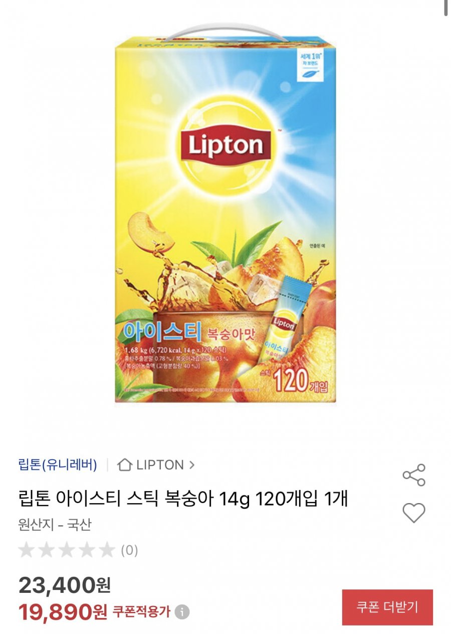 립톤 아이스티 복숭아 14g120개입 (19,890원/무료)