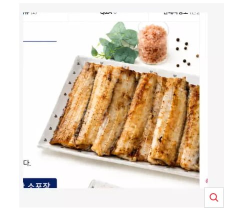 햇썹 통통한 먹을거많은 통영 순살갈치 250g4팩 1kg(19,800/무배)