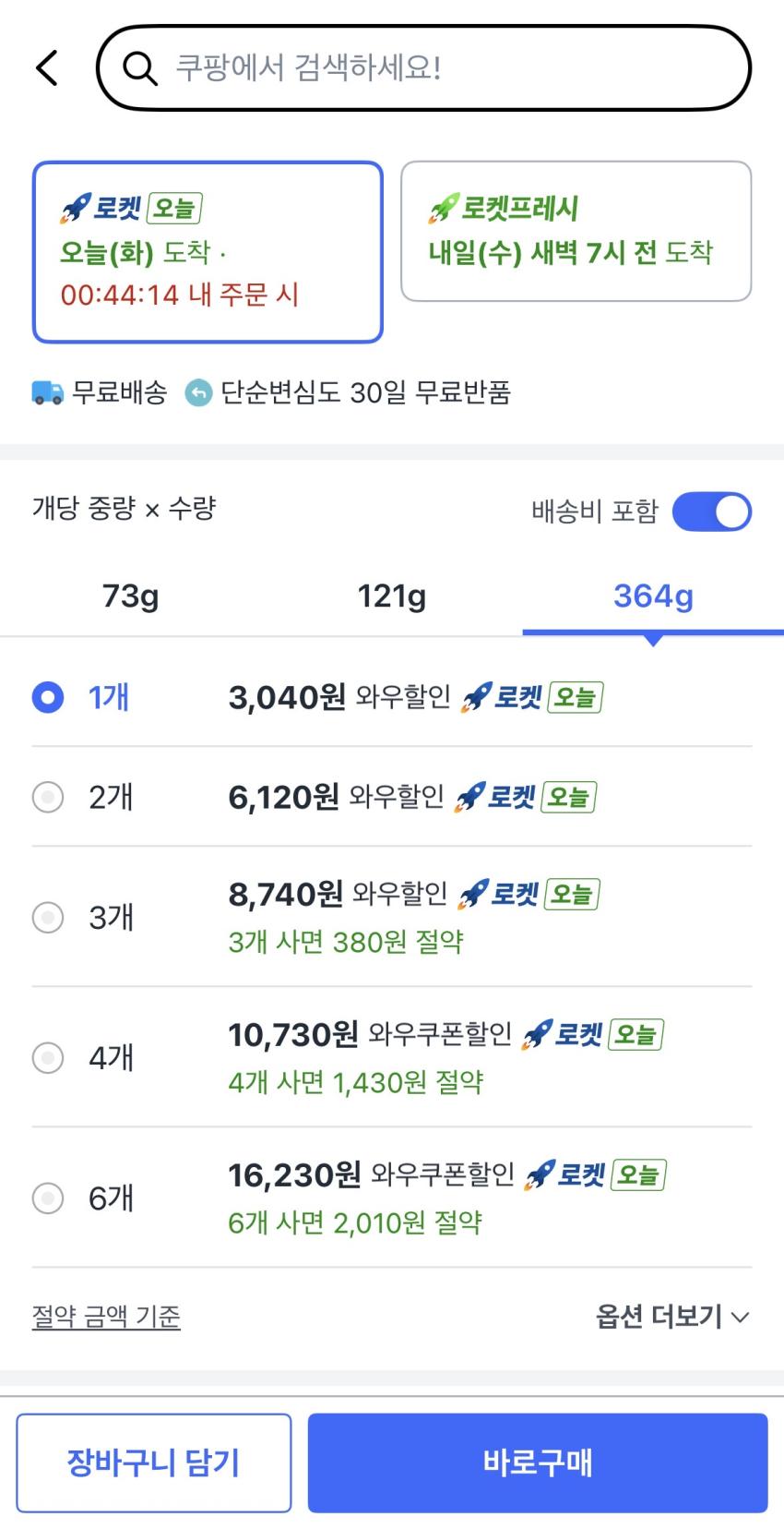 해태에이스 바스크치즈케이크맛 3,040원