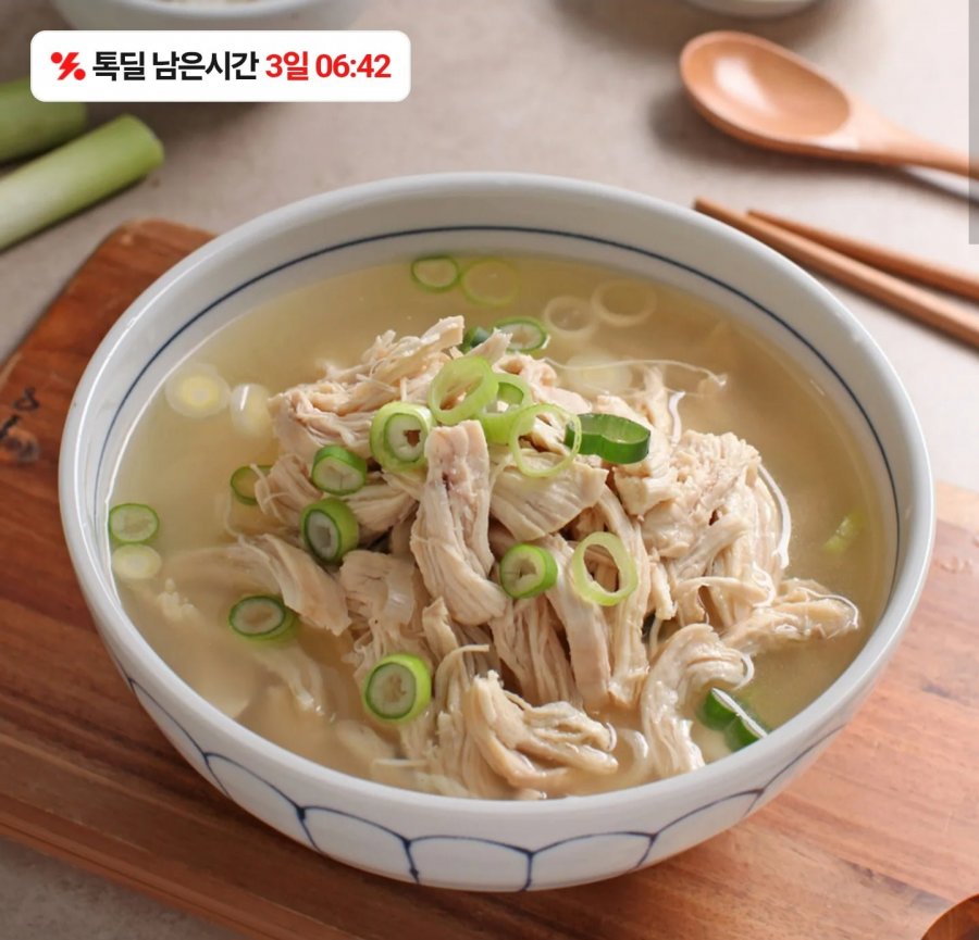 닭곰탕 600g 4팩 (16,500원/무료)