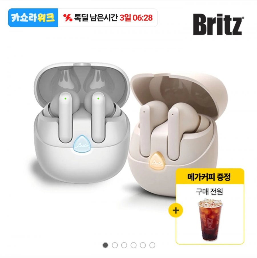 브리츠 액티브 노이즈캔슬링 무선충전 V5.4 블루투스 이어폰 BZ-EV7 외 (29,900원/무료)