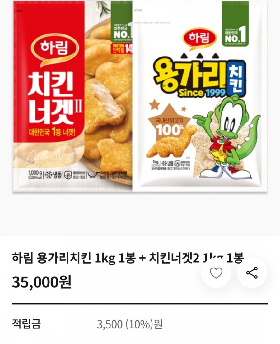 하림 용가리치킨 1kg 1봉 + 치킨너겟2 1kg 1봉 (페이코 19,040원/무료)