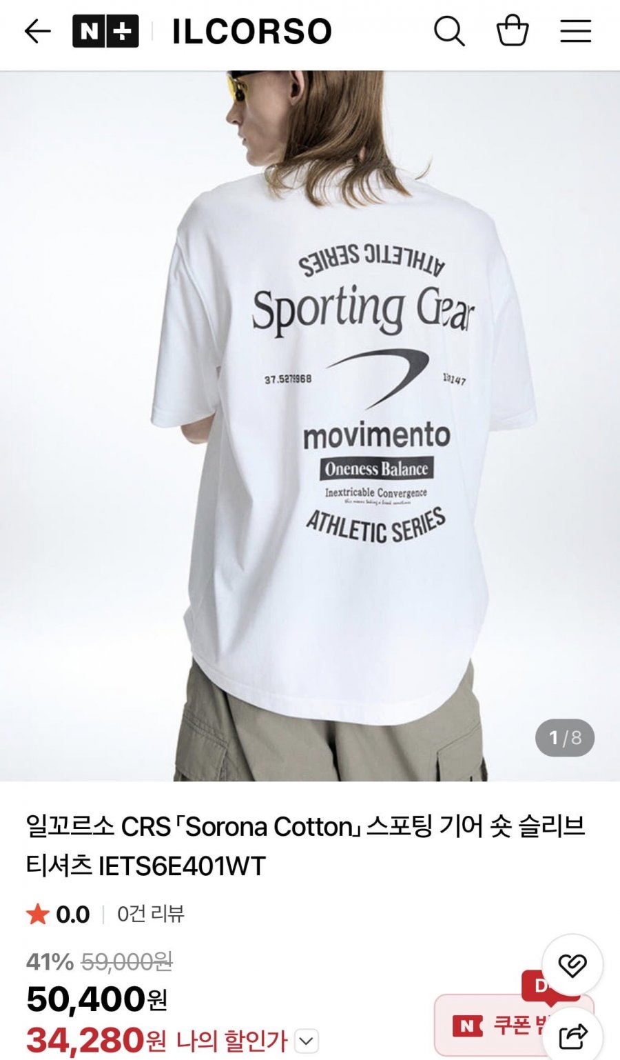 일꼬르소 신상위크 CRS 소로나 코튼 IETS6E401WT (34,280원/무료)