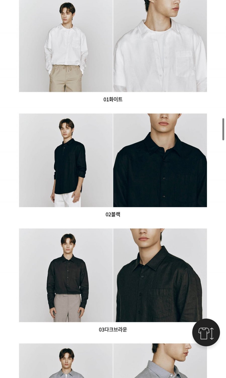컨셉원 린넨 100% 셔츠 (25,800원/무료)
