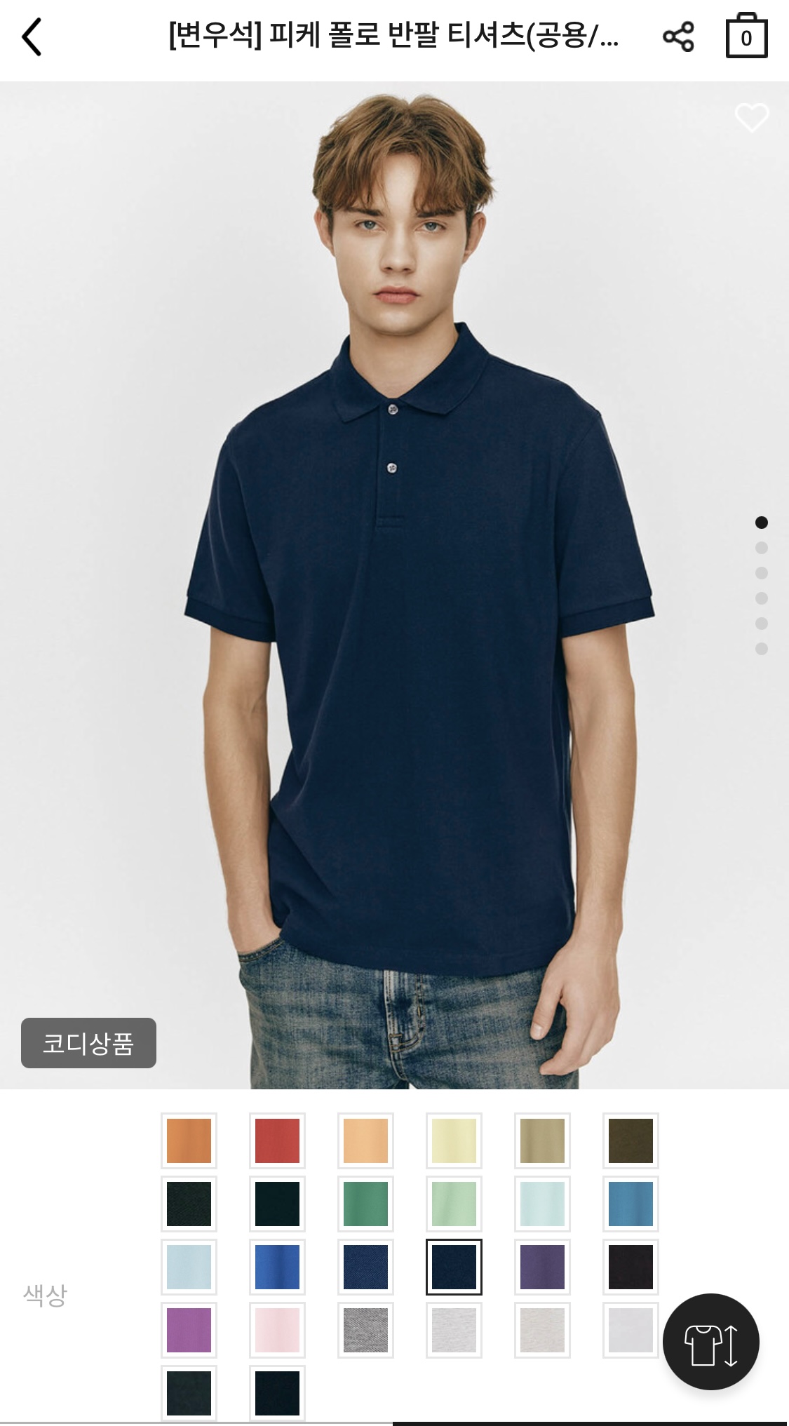 지오다노 기본 카라티 (10,000원 / 무배)