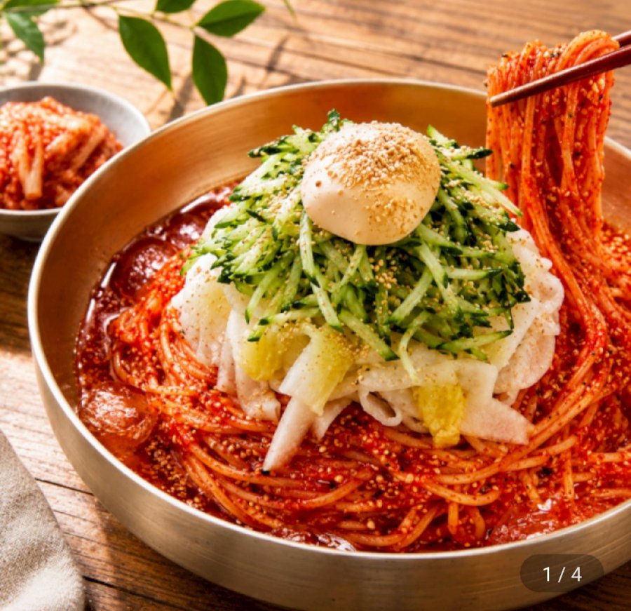 일산비빔국수 8인분(생면) (16,630원/무배)