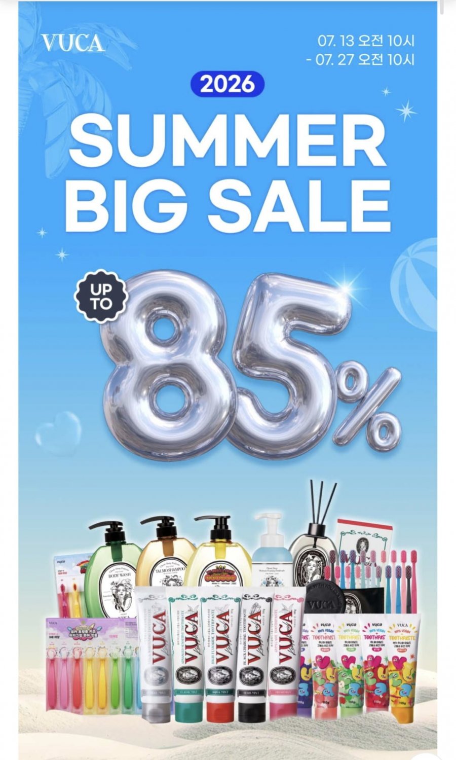 뷰카 오브제칫솔 18개입 (9,900원/2만원이상무료)