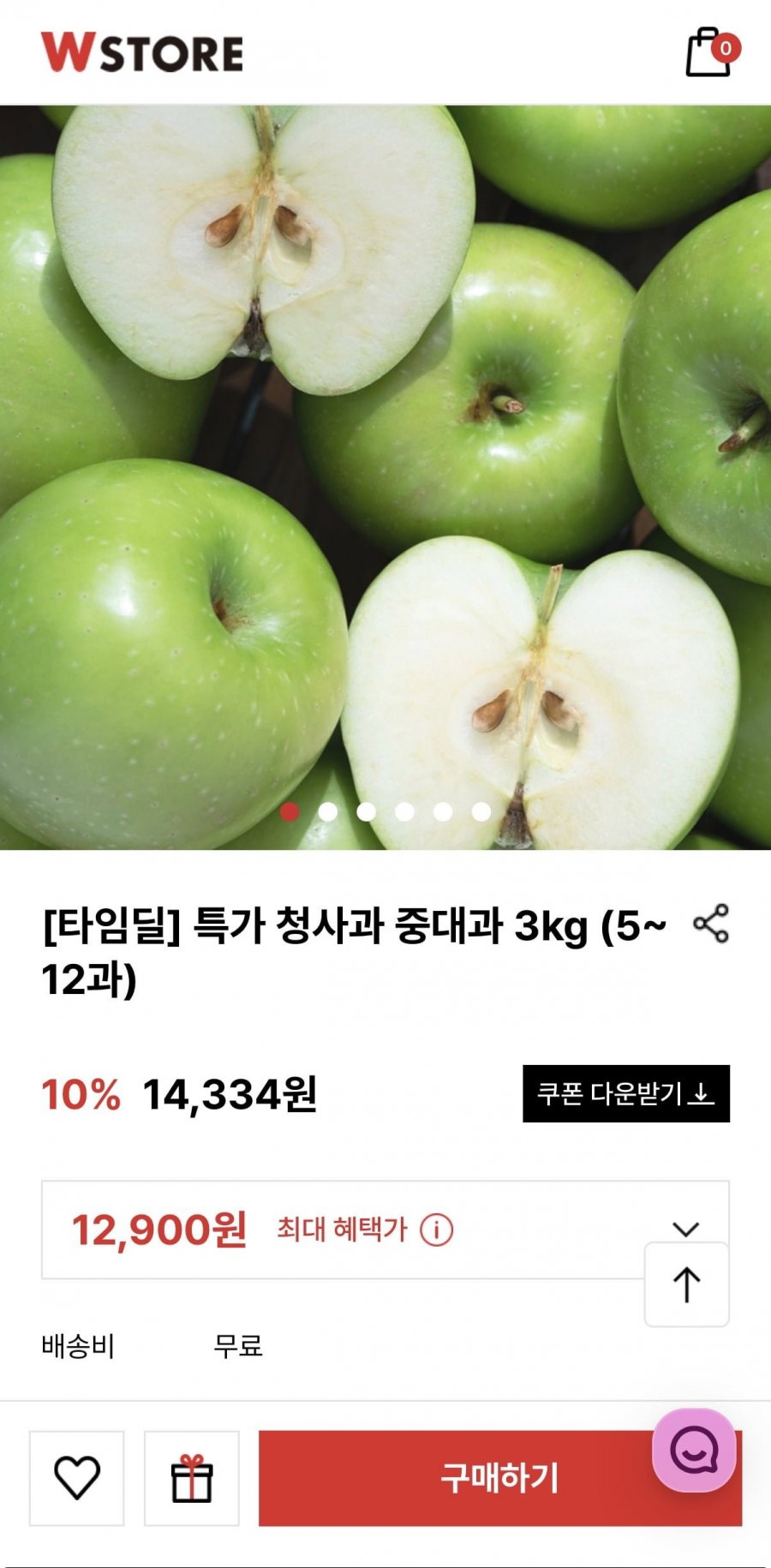 청사과 중대과 3kg (12,900원/무배)