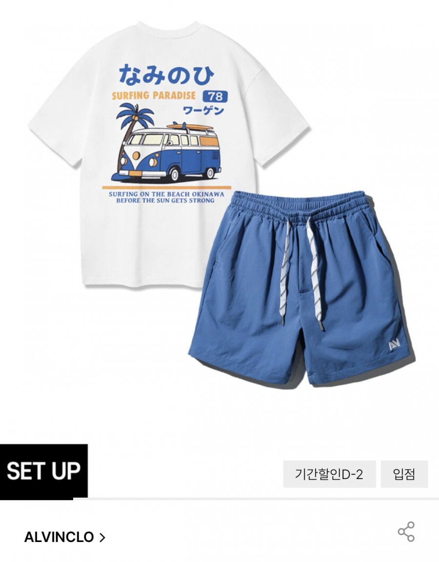 캐주얼 반팔티반바지 셋업 (29,484원/무료)