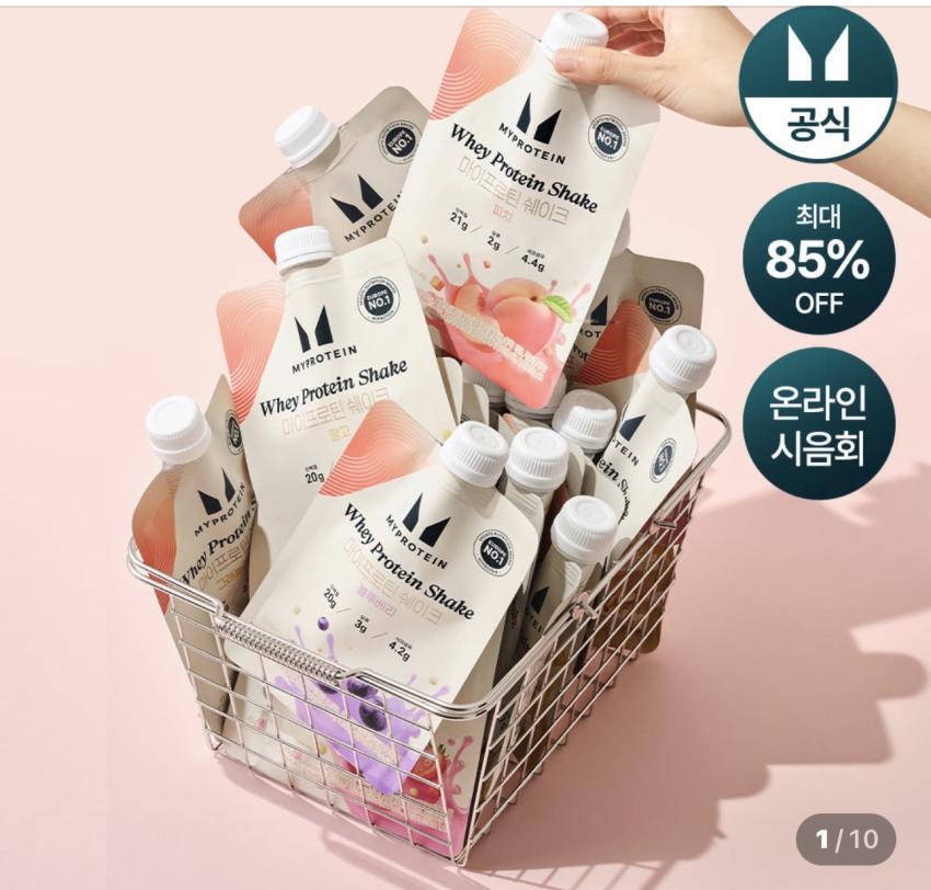 [체험딜] 마이프로틴 단백질 쉐이크 파우치 45g 과일맛 3종 3팩 / ￦3,000