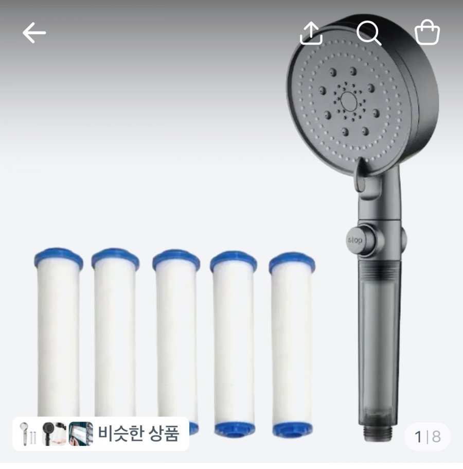 5단 온오프 녹물제거 샤워기 헤드+필터5개 (6,900원/무료)