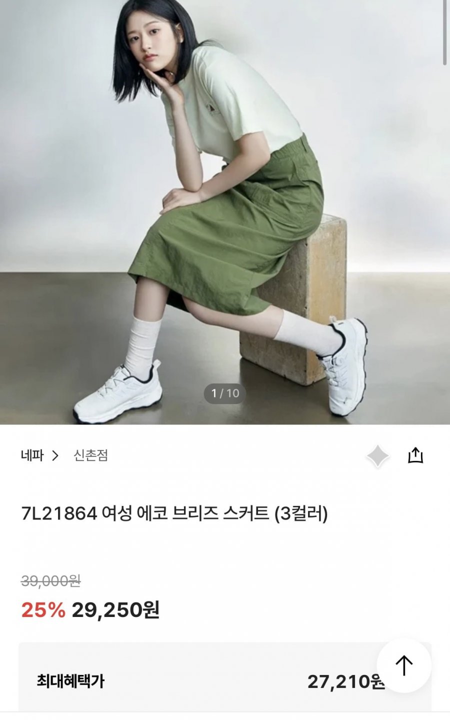 7L21864 여성 에코 브리즈 스커트 (3컬러) (29,250원/유료)