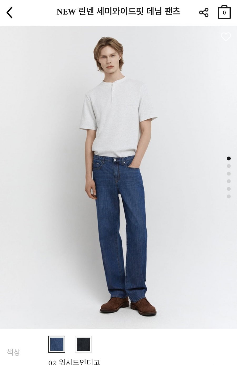 린넨 세미와이드핏 데님 팬츠 (26,200원/무료)