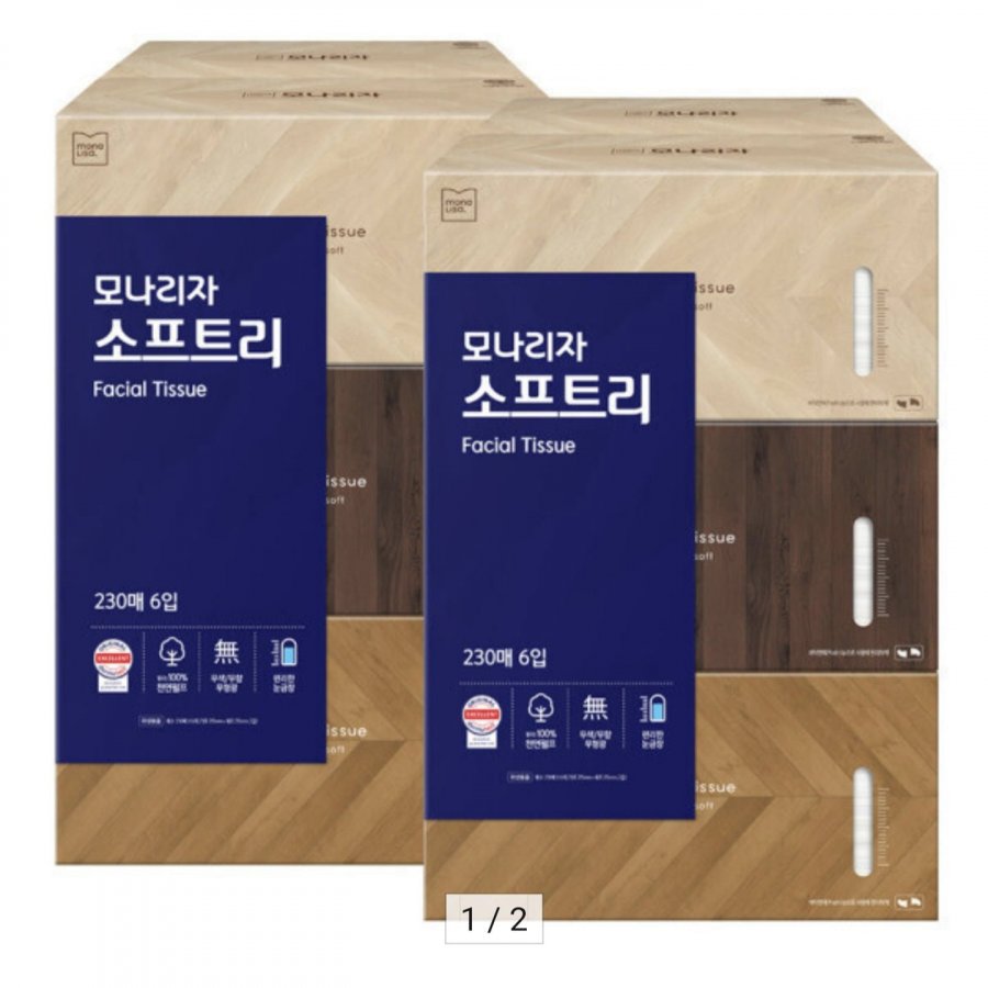 모나리자 소프트리 미용티슈 230매 6입 2개 (유클 13,360원/무료)