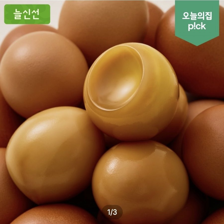 구운란 대란 60구 (16,915원/무료)
