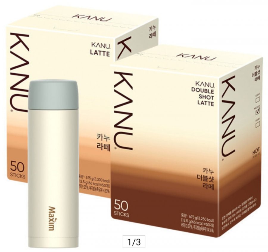 카누 더블샷 라떼 커피믹스 /라떼 /50T x 2개 골라담기+유러피안 보틀 (30,520원/무료)