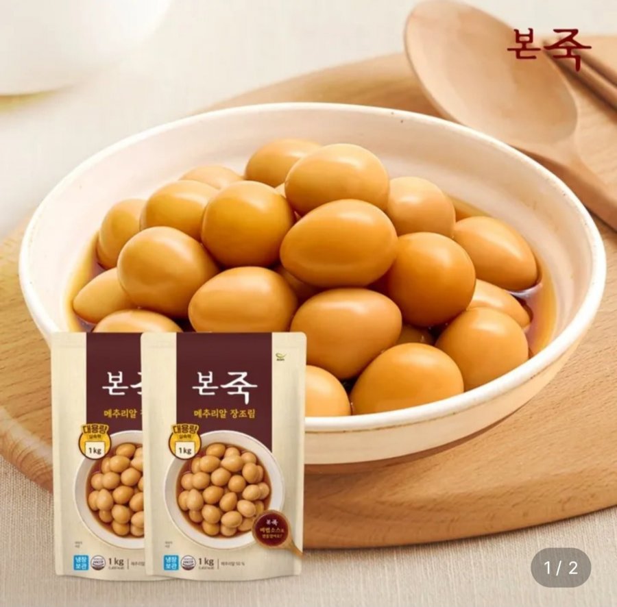 본죽 메추리알장조림 1kg 4팩 (24,980원/무료)