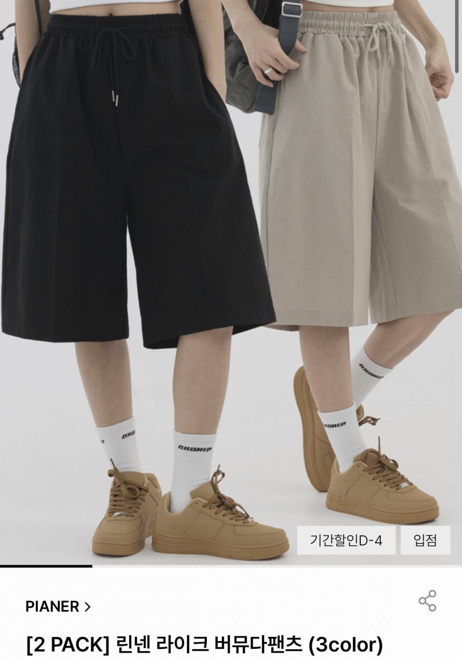 남녀공용 린넨 라이크 버뮤다팬츠 2장 (31,122원/무료)