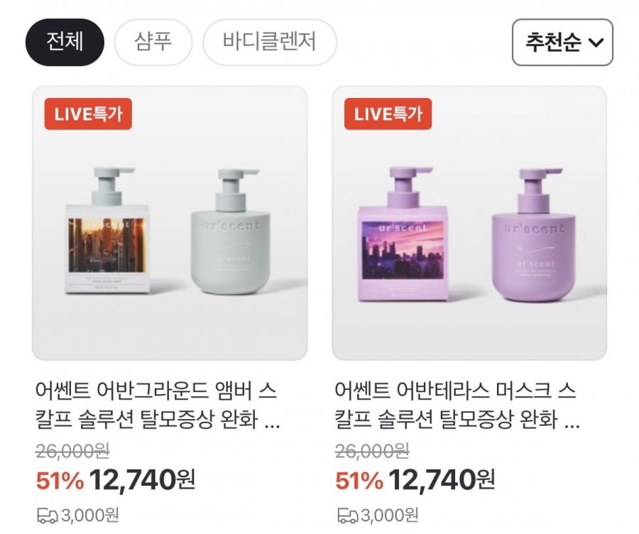 어쎈트 어반테라스 머스크 스칼프 솔루션 탈모증상 완화 샴푸 500ml(12,740원/유배)