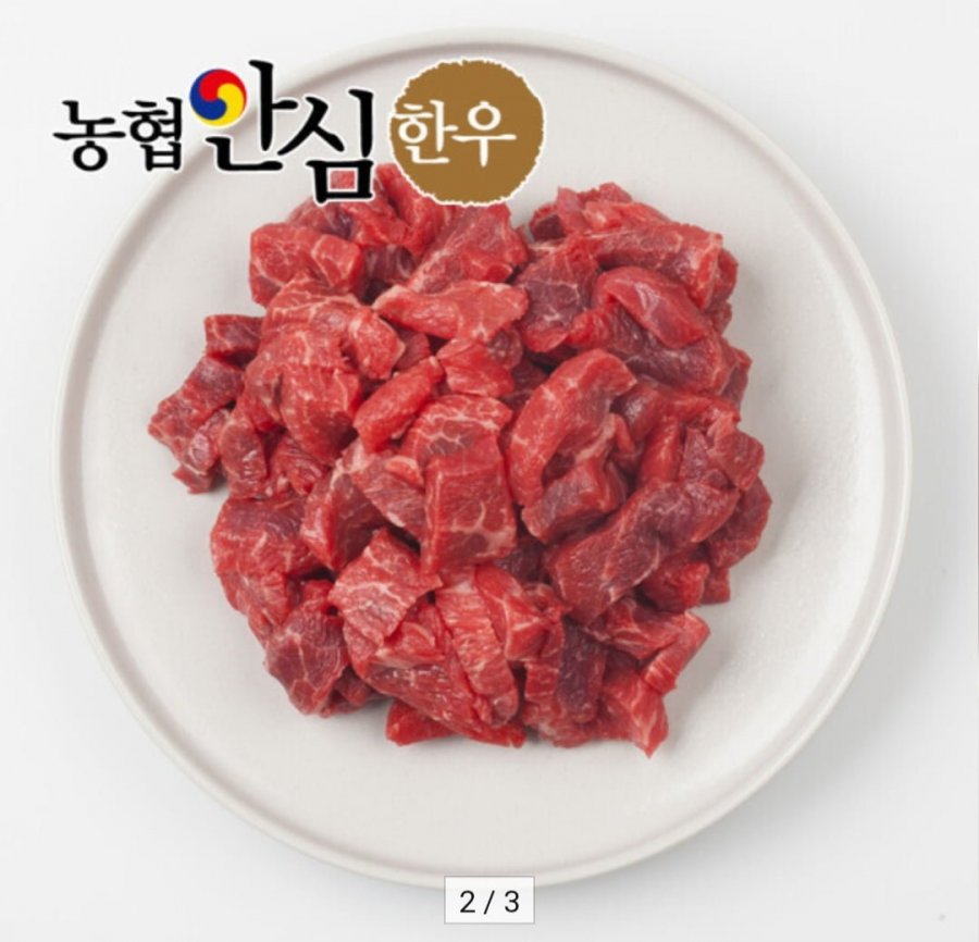 농협안심한우 1등급 냉장 국거리 800G (24,080원/무료)