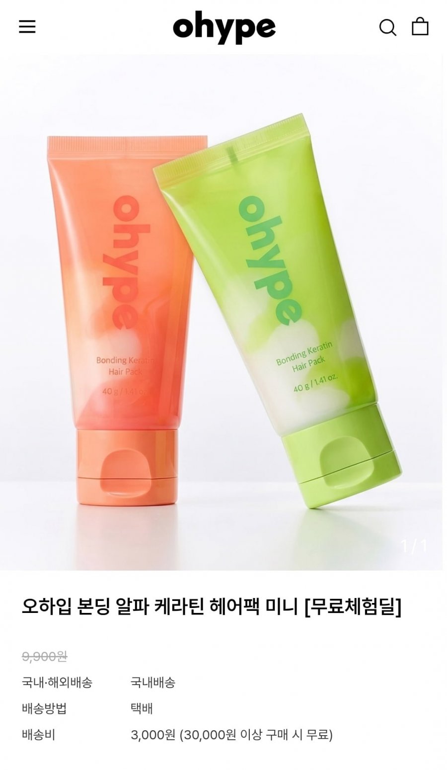 오하입 헤어팩 미니 (0원/3,000원)