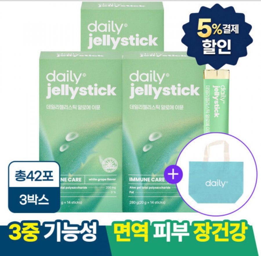 알로에 이뮨 젤리스틱 42포+리유저블백 (16,050원/무료)