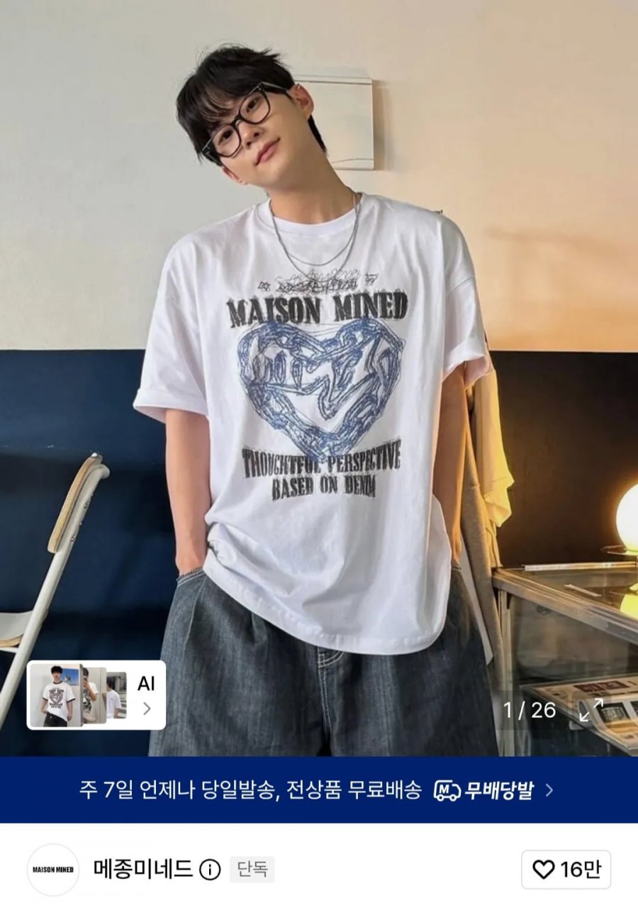 메종미네드 DOODLE HEART HALF T WHITE GREYISH BLUE (29,500원/무료)