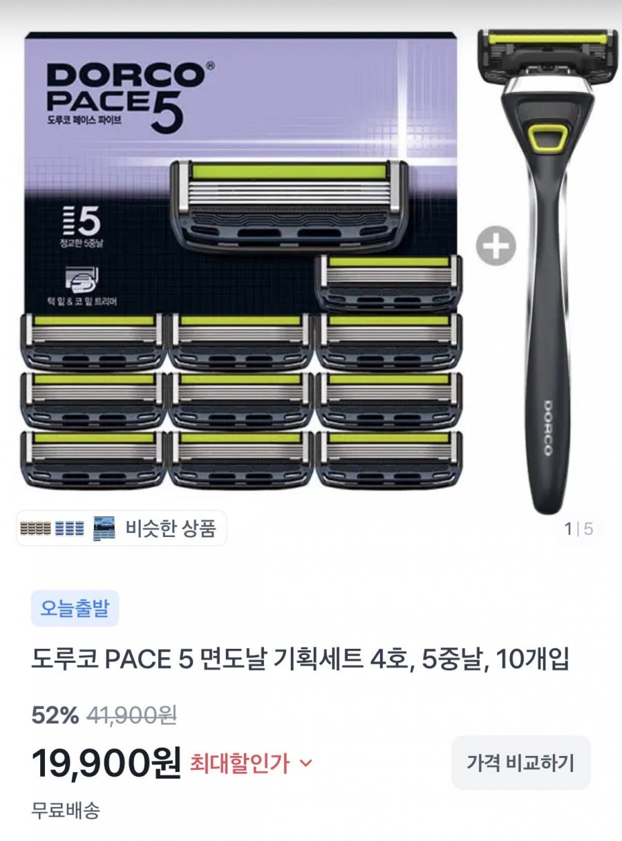 도루코 페이스5 면도날 10입세트+페이스5 면도기 증정 (19,900원/무료)