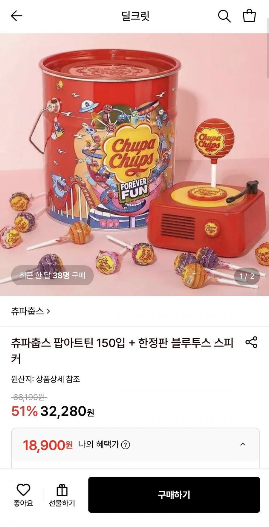 츄파춥스 150개 + 블루투스 스피커(18,900원/무료)