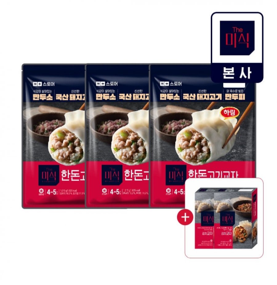 더미식 한돈고기교자 1,015g X 3봉 + 김치교자 280g + N포인트 (멤버십 22,140원/무료)