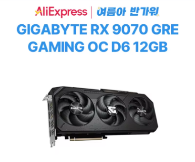 GIGABYTE RX 9070 GRE Gaming OC D6 12GB 피씨디렉트