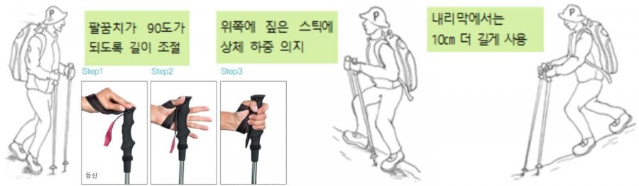 벤틱스 접이식 등산스틱 7075두랄루민(29,900/3,000)