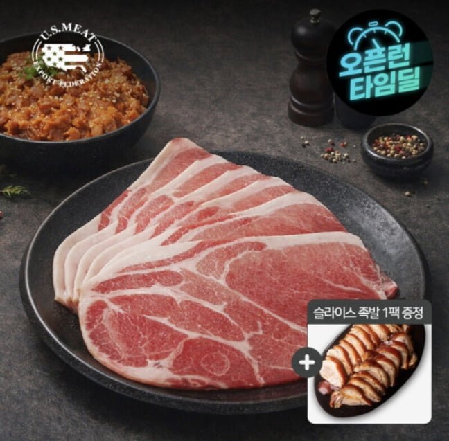 누리푸드 목전지 1.5kg + 순살족발 300g 증정(16,910원/무료)