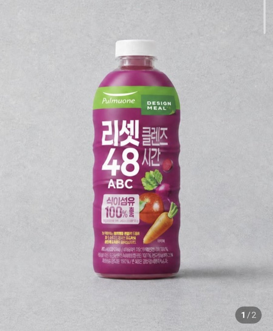 풀무원녹즙 리셋클렌즈 48시간 960mL 3종 (택1) (멤버십 13,810원/2만원이상멤버십무료)