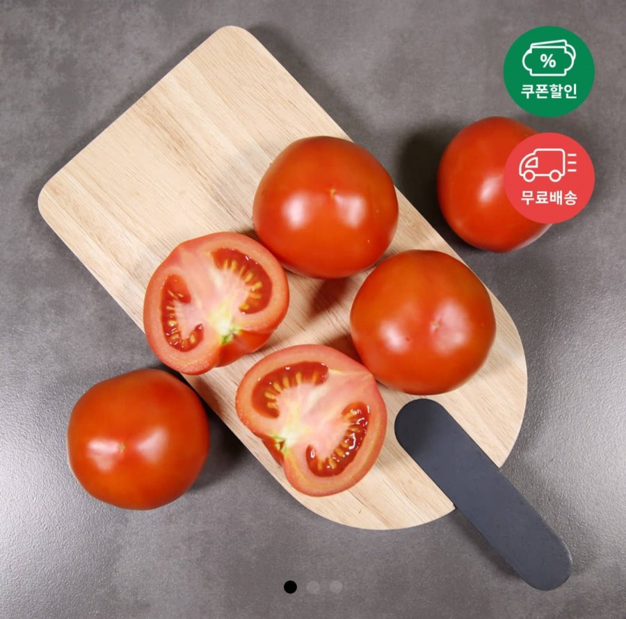 국내산 완숙토마토 2kg (5,920원/무료)