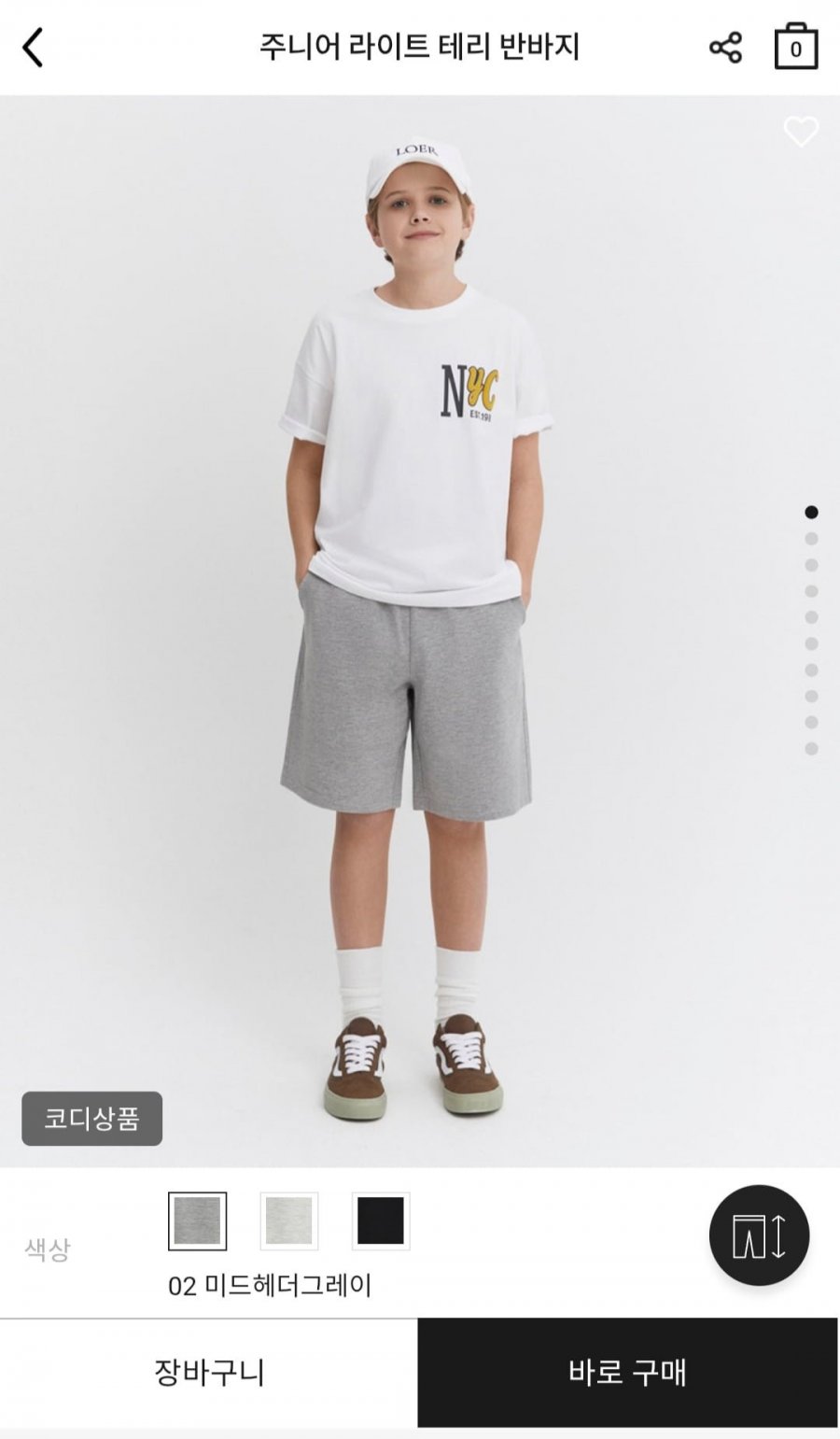 지오다노 키즈 여름 테리 반바지 (12,600원/무배)