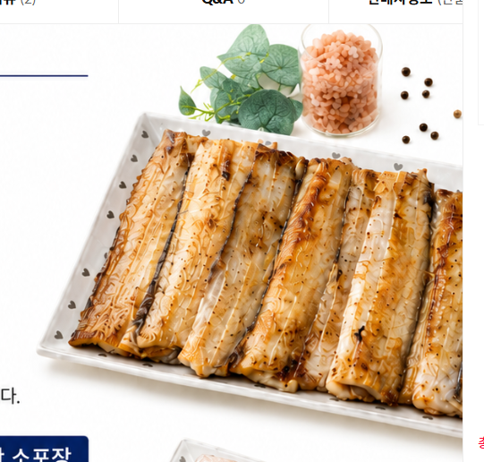 햇썹 통통한 먹을거많은 통영 순살갈치 250g4팩 1kg(24,800/무배)