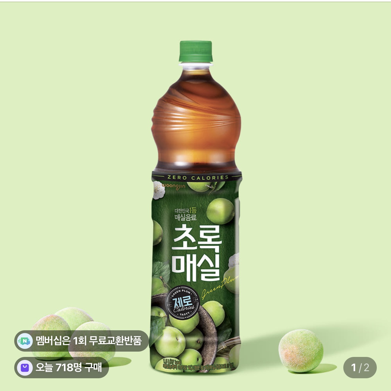 초록매실제로 1.5L x 12개 (네이버멤버십)