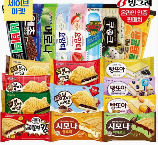빙그레 붕어싸만코/빵또아/시모나 20개+아이스크림 바 20개