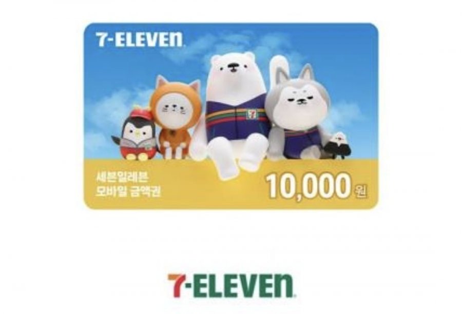 세븐일레븐 1만원권 (8,000원/무료)